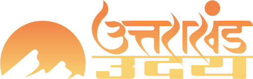 UttarakhandUday_logo (उत्तराखण्ड उदय)